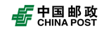 中国邮政