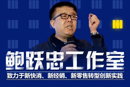 什么是新营销?