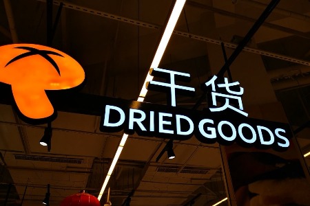 京东 闲鱼 转转的二手战场