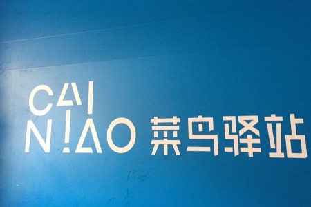 物流整合的关键方向在哪里?