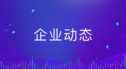 SHOP++全国客户服务热线变更公告