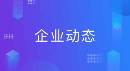 SHOP++ V5.0手机商城上线 移动商城更舒心