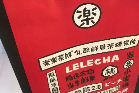2019网红电商生态白皮书：10大趋势值得关注