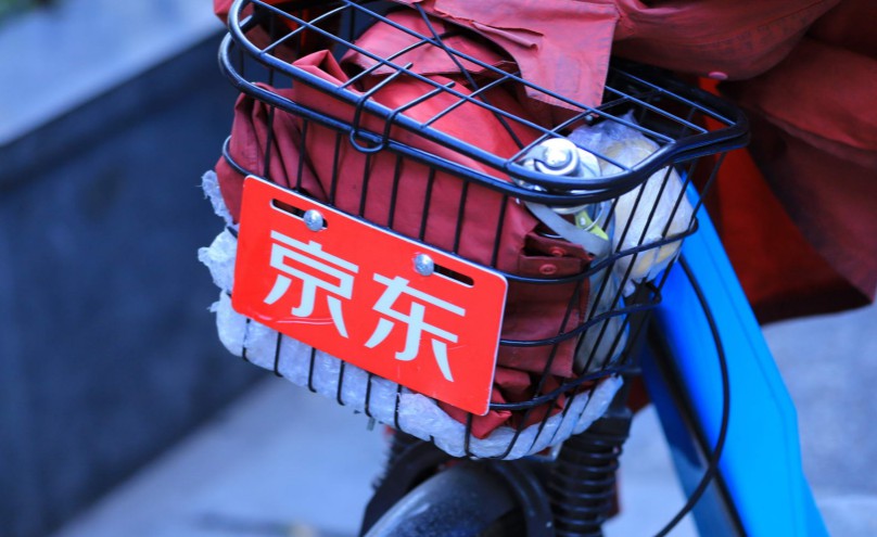 京东：全站新用户近四成来自京喜