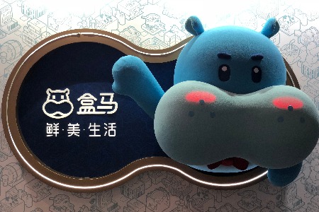 新零售选址是门学问