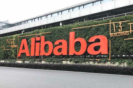 用户增长近至8亿 阿里背后的引擎是什么?