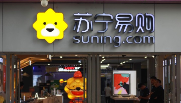 苏宁双十一12小时战报：线上订单量同比增长86%