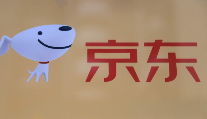 京东：截至11日14时37分，累计下单金额突破1794亿元