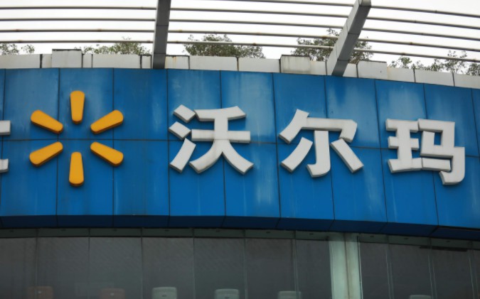 受美贸易政策影响 美部分线上零售平台产品价格浮动