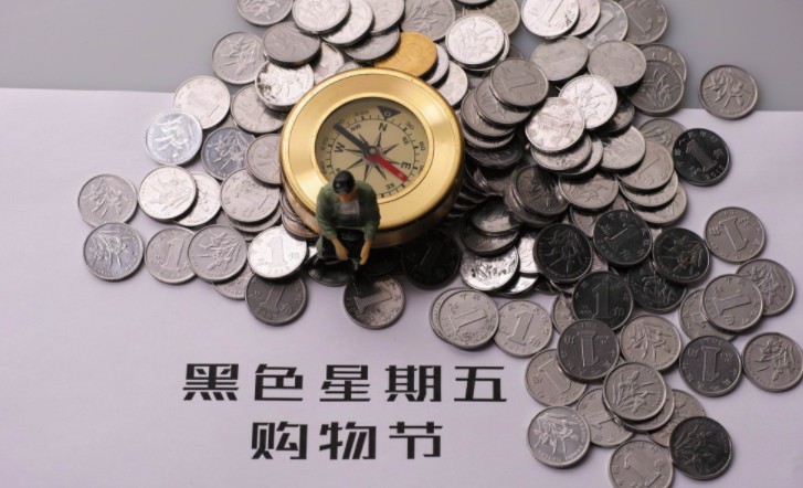 京东国际黑五报告:1700余个品牌同比增长超100%