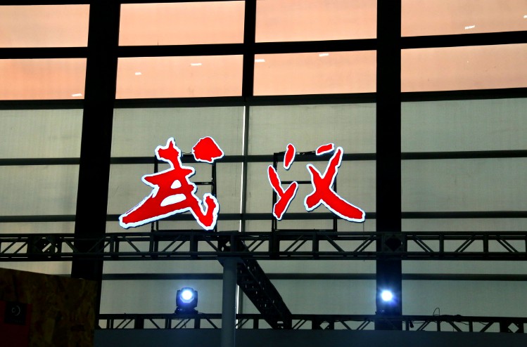 武汉跨境电商前11个月进出口同比增长812%