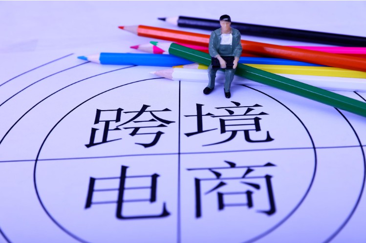 河北省前11月跨境电商进出口总值增长超200倍