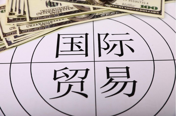 银保监会等三部门发布关于完善外贸金融服务的指导意见