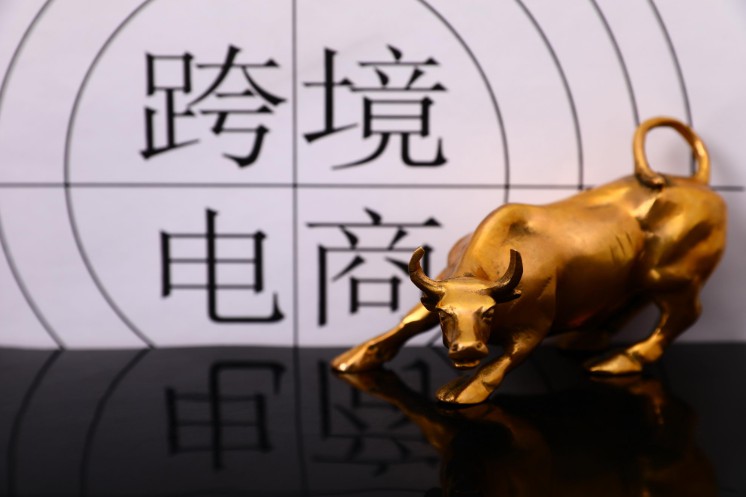 商务部：前11月跨境电商零售进出口同比增长25%