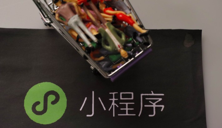 微信小程序2019年全年交易额8000亿元,同比增长160%