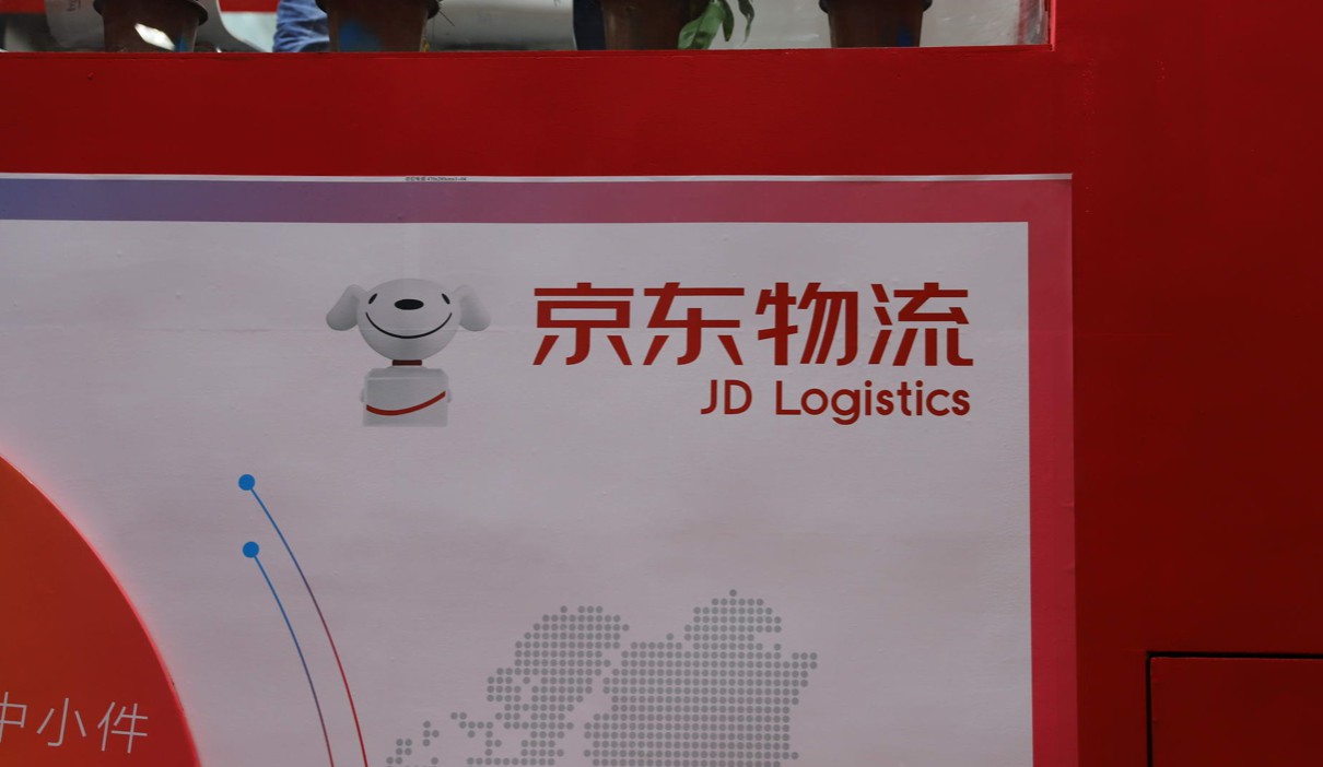京东物流多举措扶持中小企业复工复产