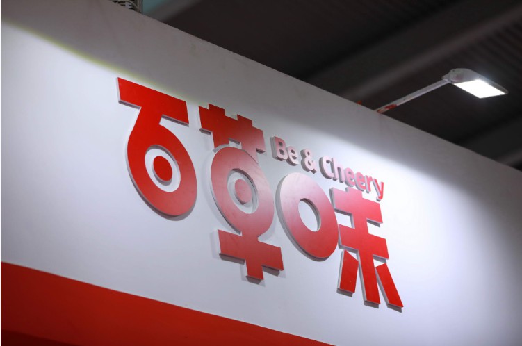 百事回应收购百草味:后者将保持独立运营