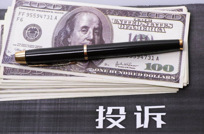 北京消协：共受理消费者投诉90558件