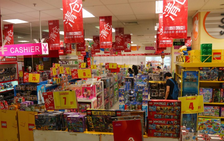 北京:鼓励商场等通过线上电商及直播渠道开展活动