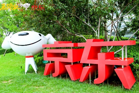 京东开放小程序平台 看起来也要进军吃喝玩乐？