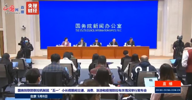 商务部:“五一”期间电商直播商品数量同比增长4.7倍