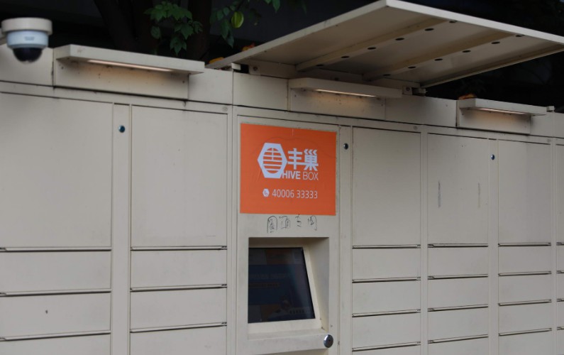 上海市邮政管理局:用户可投诉快递员未按消费者意愿投送