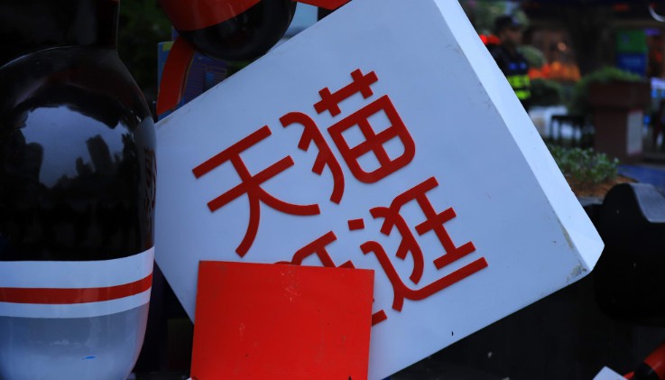 天猫618十大淘宝直播间商家直播占比60%