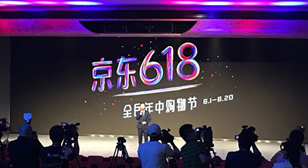 电商平台618数据出炉，巨头皆创记录新高