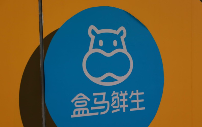 盒马：超8成雪糕和水饮通过线上销售