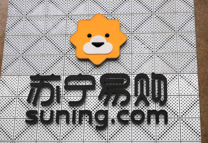 苏宁818战报：前1小时互联网销售额同比增长134%