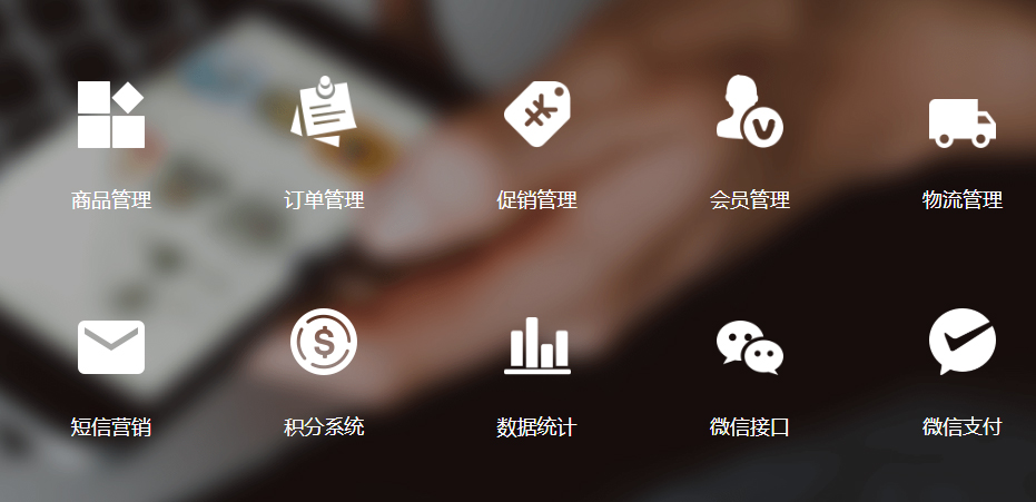 微信商城的优点有哪些?