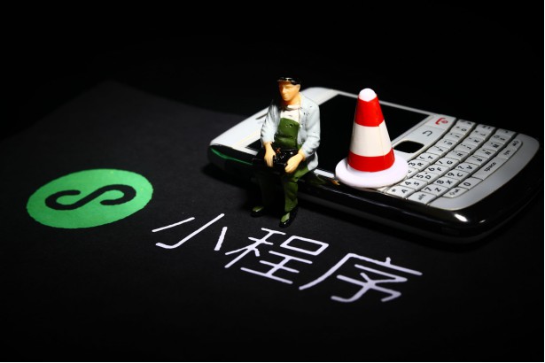 微信小程序日活突破4亿 从业者达536万