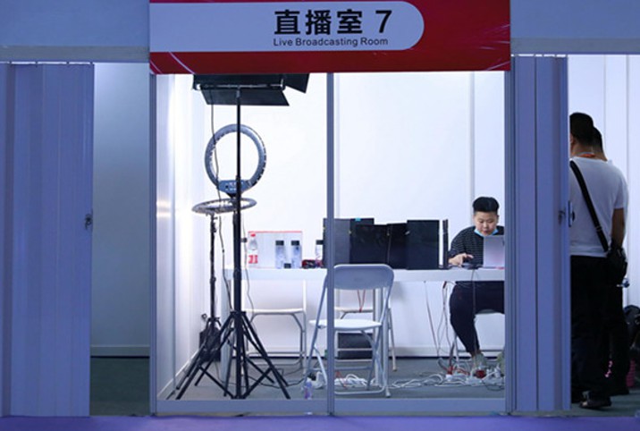 市场监管总局:规范“直播带货”等网络经营活动秩序