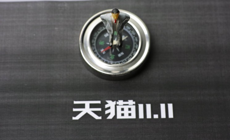 天猫双11线下开幕式将在武汉开启