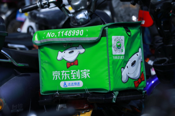 京东推出商超便利超级合作伙伴计划 助力实体门店数字化