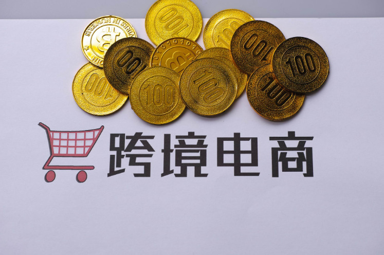 双11期间横琴海关跨境电商出口货值突破1亿元