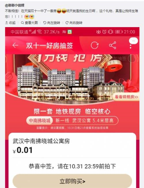 商城系统搭建:企业建设线上商城平台要点归纳