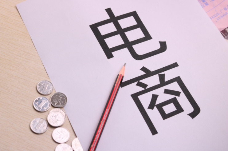 孟加拉国2020年电商业务增长166% 未来或达到30亿美元规模