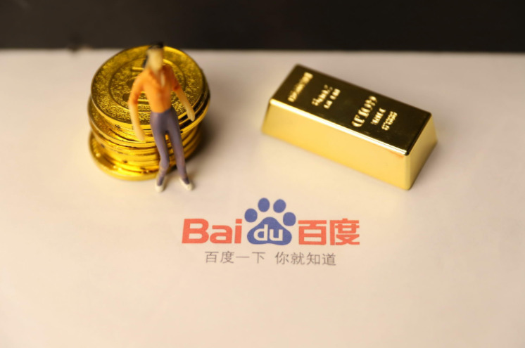 百度正式上线电商年货节满减活动