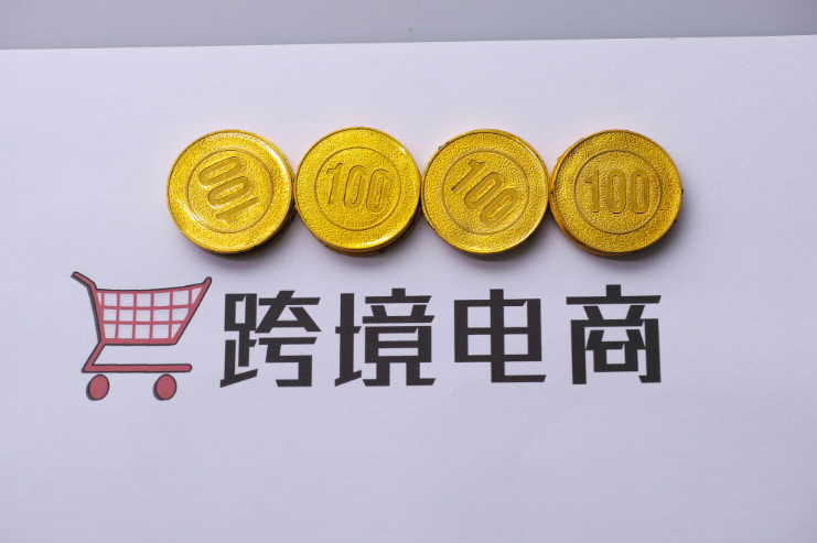 安徽跨境电商交易额年均增幅超过30%
