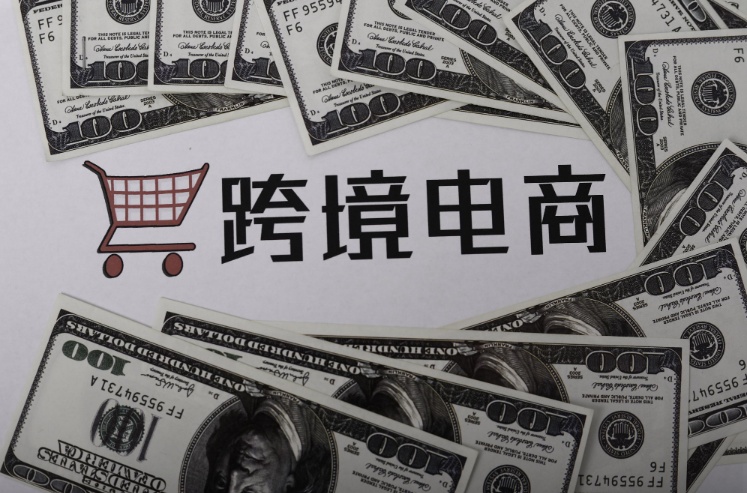 “十三五”期间广州跨境电商进出口规模增长6倍