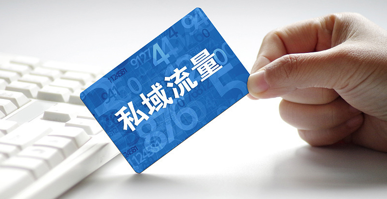 商城系统平台如何做好差异化服务和精准营销?