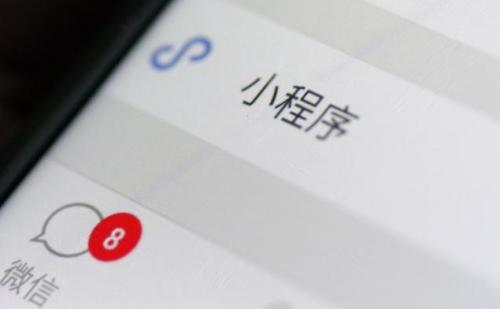 微商城系统的优劣势分析