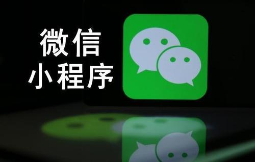小程序商城搭建注意事项