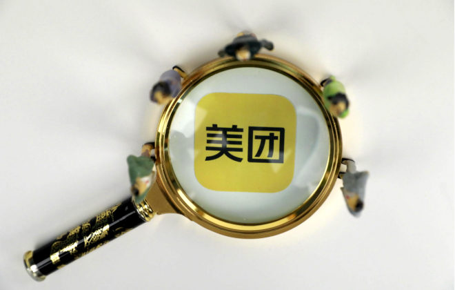 美团:立夏以来长沙夜间休闲玩乐消费规模同比去年增长72%