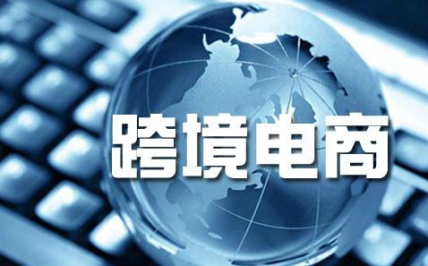 跨境商城开发注意事项