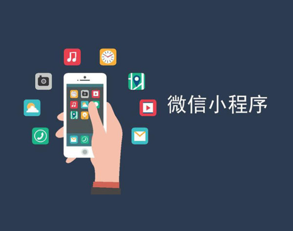市面上微商城费用差异与哪些有关?
