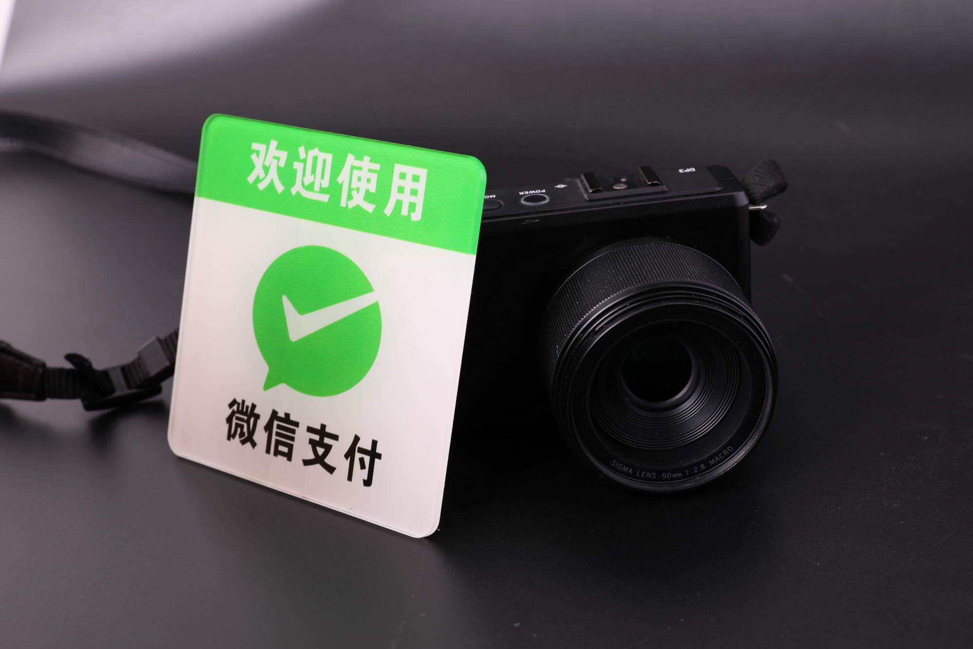 微信支付收款码商户全量接入银联网络