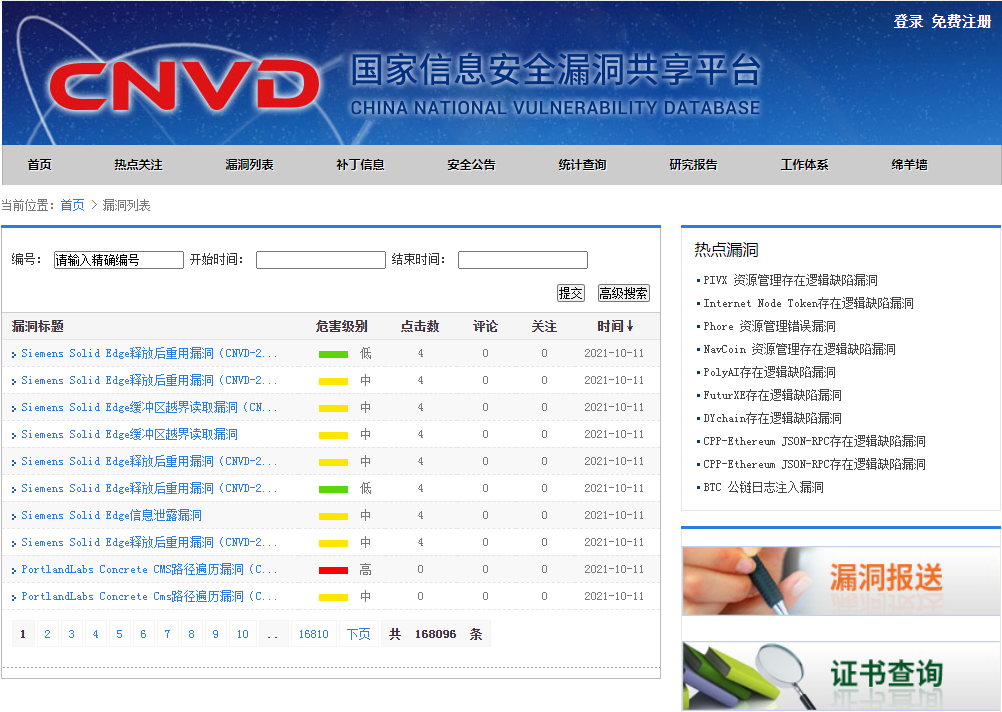如何选择一款优质的商城系统?