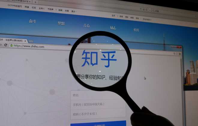 知乎上线自营电商业务